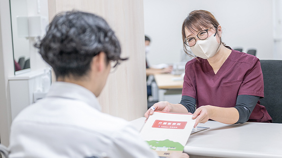 総合支援センター