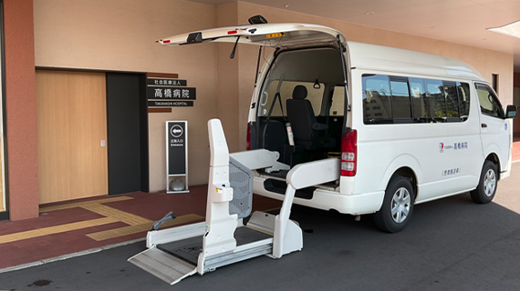 デマンドバスサービス