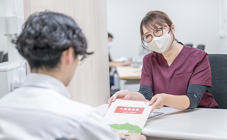 総合支援センター